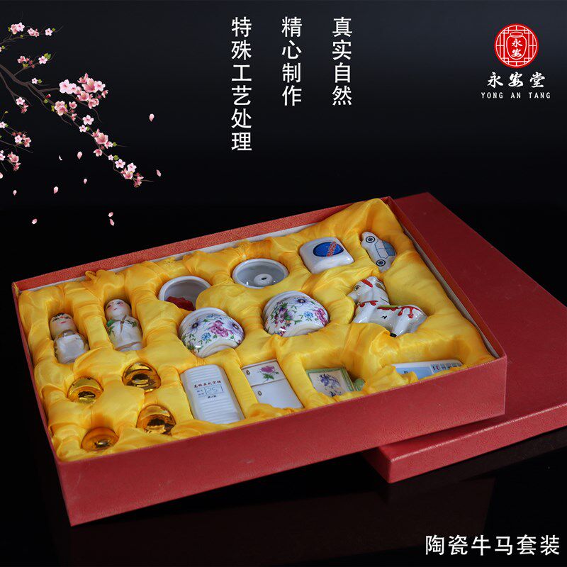 陶瓷套装盒随葬品全套骨葬下葬陪灰盒摆件祭原祭祀祭祖白事中奠套