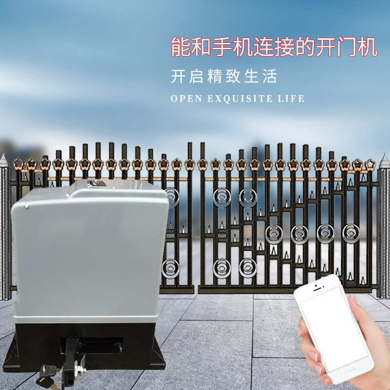 捷恩西平移门电机一体机直线移动门马达电动遥控自动门开门机
