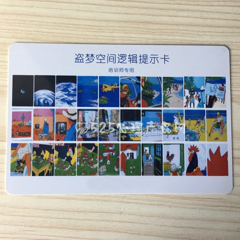 盗梦空间ZOOM画中画素质拓展道具训练游戏器材室内外培训道具教具