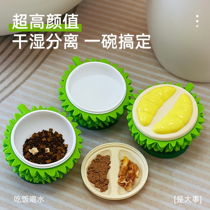 猫碗双碗宠盆碗保护颈椎狗碗硅胶翻咪食物水碗斜口防打猫宠物用品