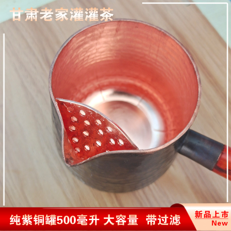 大容量纯紫铜加厚罐罐茶煮煮茶器手工侧把铜壶公道杯煮奶茶果茶