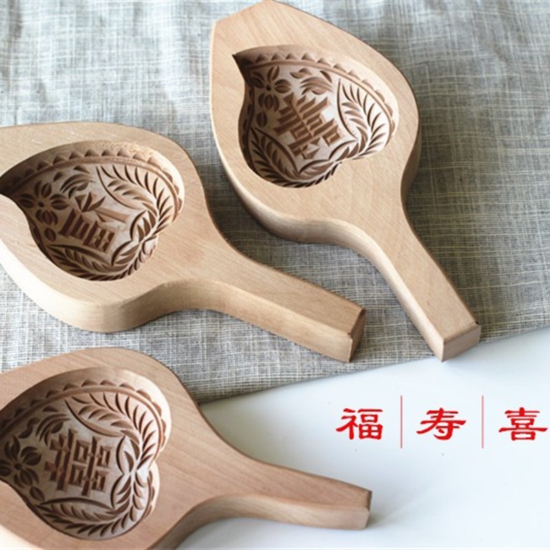 梨木凹底加深雕刻馒头模寿桃模花样饽饽磕子木质年糕家用夀糕模具