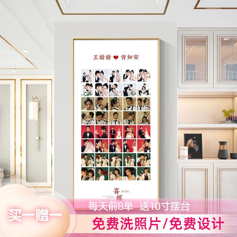 婚纱照放大多宫格相框定制挂墙结婚照洗照片打印制作照片墙玄关画
