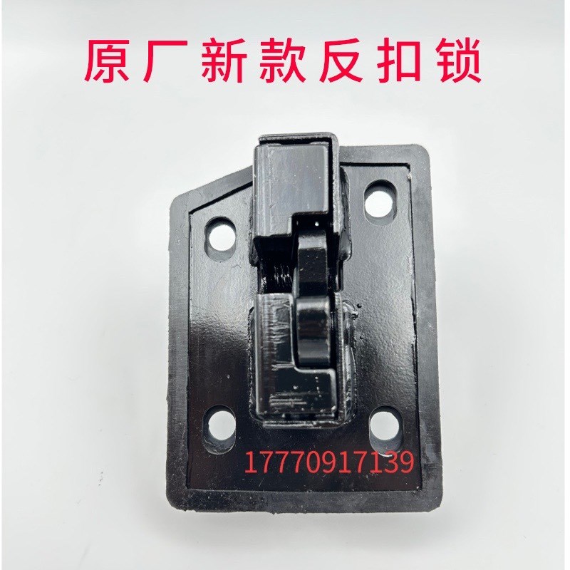 挖机驾驶室门扣锁配件60 75 135 215 485 550车门反扣锁配件