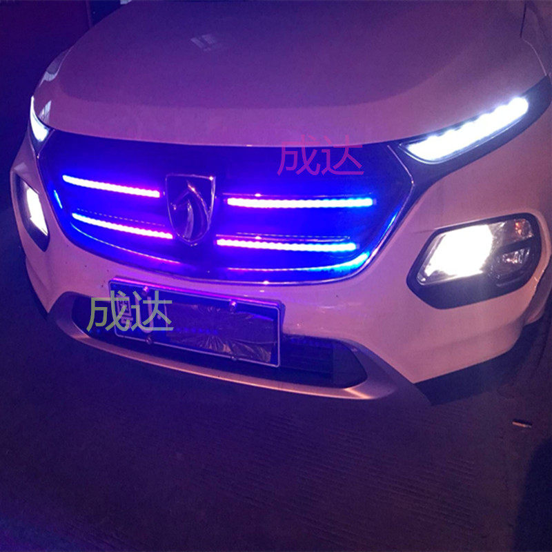 汽车中网流光跑马灯转向灯刹车灯游侠灯led灯带七彩改装爆闪灯