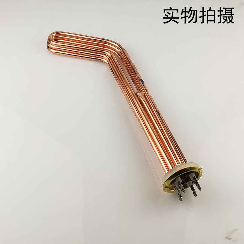 裕豪电热开水器配件ZK-12K加热管商用开水机12KW发热管发热丝原厂