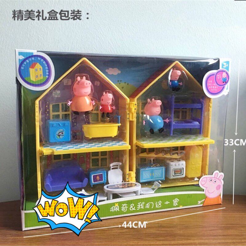 小猪礼家四口小房子玩具卡通男女儿堡一物益智过家家城童别墅玩具