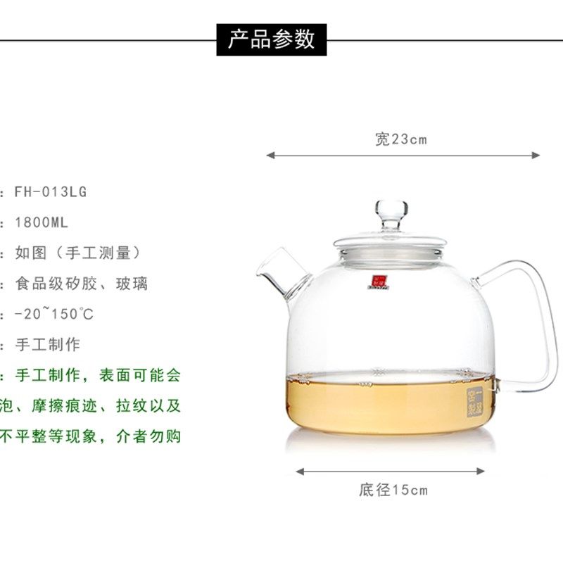 一屋窑耐热玻璃大容量泡茶壶煮茶烧开水花草绿茶壶可明火电陶炉煮