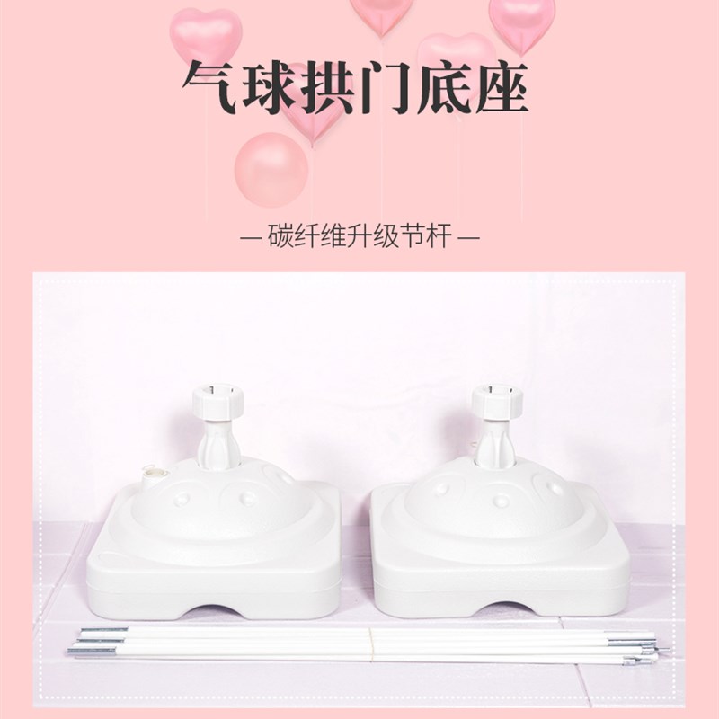 气球拱门支架门口婚礼婚庆店铺开业鲜花拱门场景口装饰创意架门