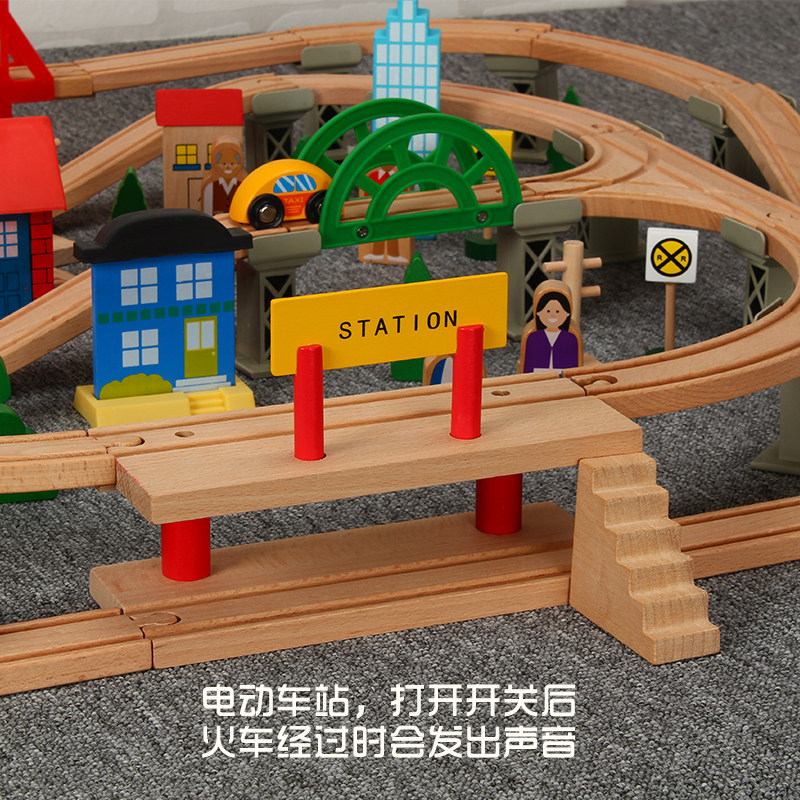 大型儿童实木益智火小车轨道套装玩具电动轨道动拼手搭玩具兼容