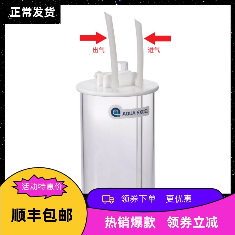 AE1动补水桶鱼缸新款 克E-BS1.0 3.0 小型亚A力补水桶 自L容量