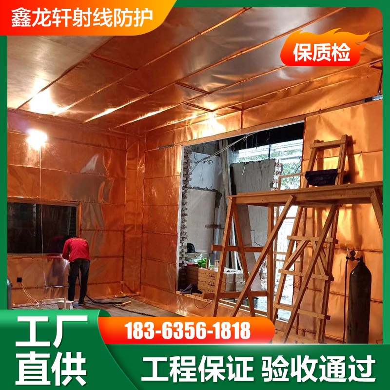 核磁共振屏蔽磁场信号屏蔽门屏蔽窗屏蔽室核磁共振机房施工程装修