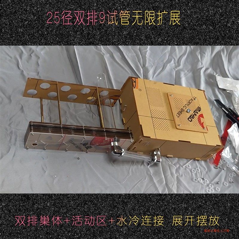区5口径水冷可旋转9试管架无限扩巢试管蚂蚁展外置垃圾2喂水器