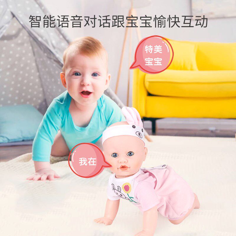 娃娃玩具女孩洋娃娃会说话的娃娃换装软胶会爬行的仿真娃娃