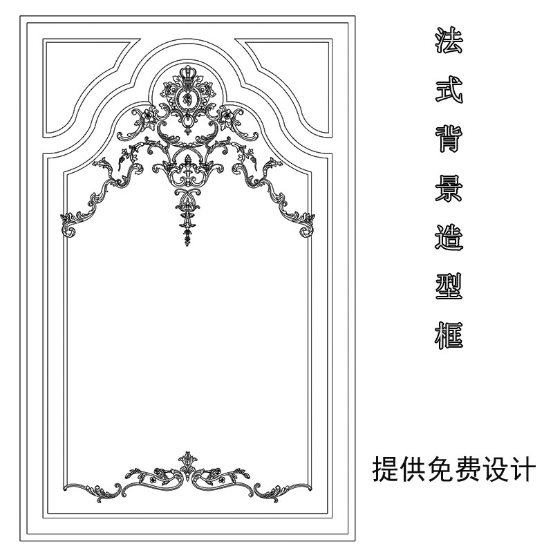 法式PU线条背景墙边框造型装饰非石膏线雕花欧式客厅玄关墙面装修