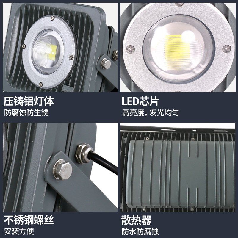 127V伏射压投低灯矿井隧道LED投光灯室外防水12V24V36Vled防爆灯