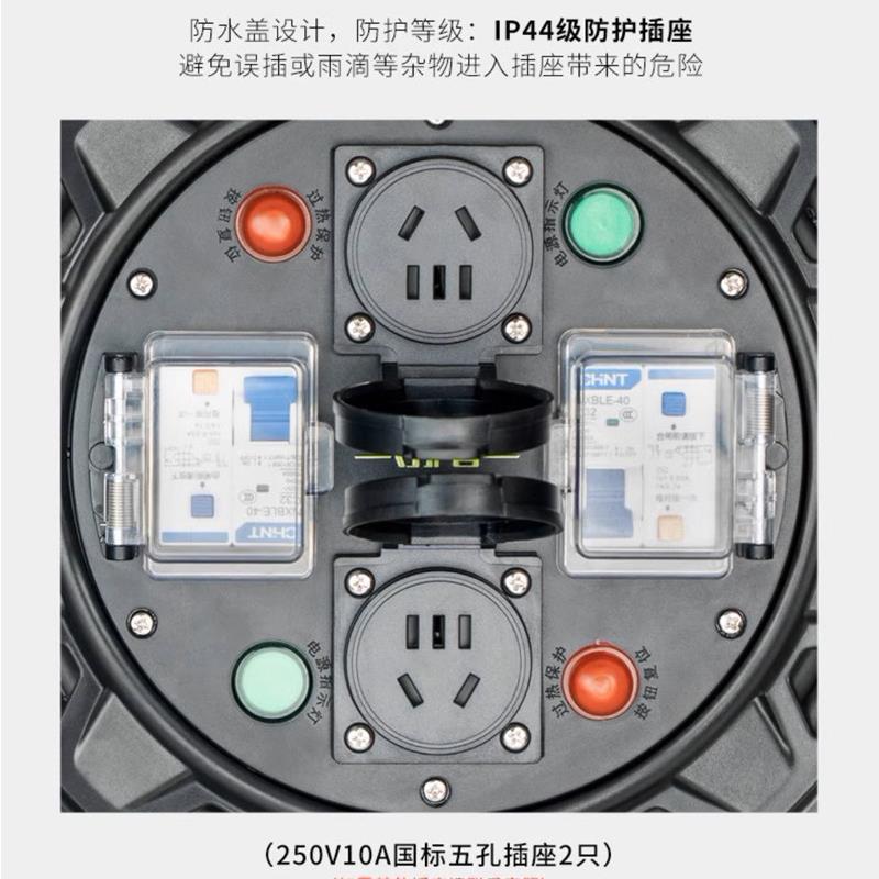 守护者2S33010双漏电保护防水移动电缆盘电线轴卷线盘绕线盘空盘