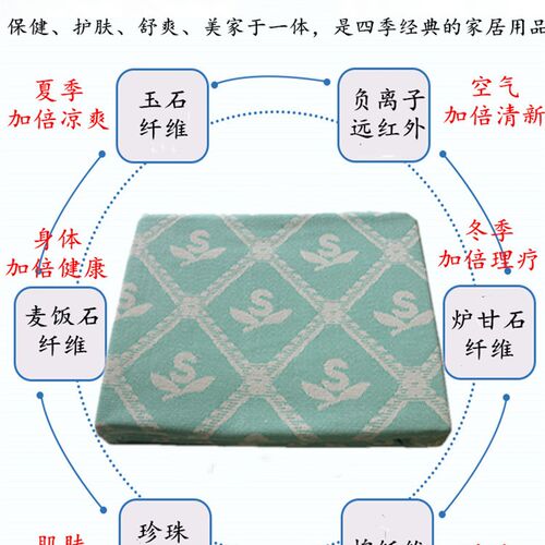 康津07款08款舒天枕席对装凉爽玉石舒巾枕适枕垫枕席四季通用