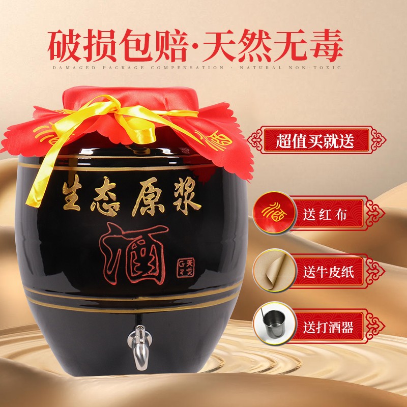 陶瓷黑釉土陶酒坛50/100斤家用存酒酒缸陶瓷密封泡酒罐加厚带龙头