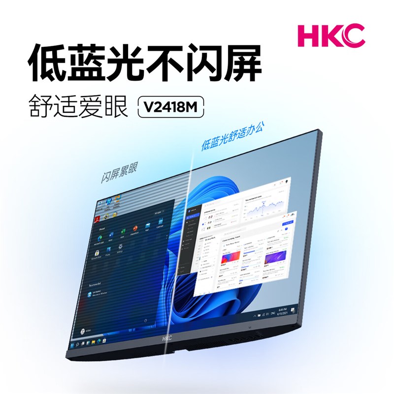 电脑显示器22/24P27寸I/高护眼S清办公家用监控高刷外接显示屏