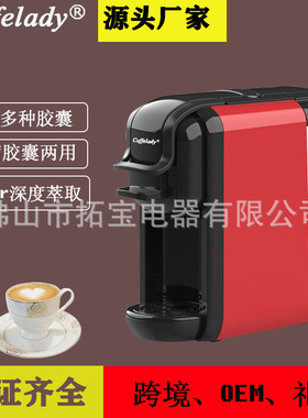 19BAR全自动浓缩意式胶囊咖啡机泵压式咖啡机 多功能胶囊咖啡机