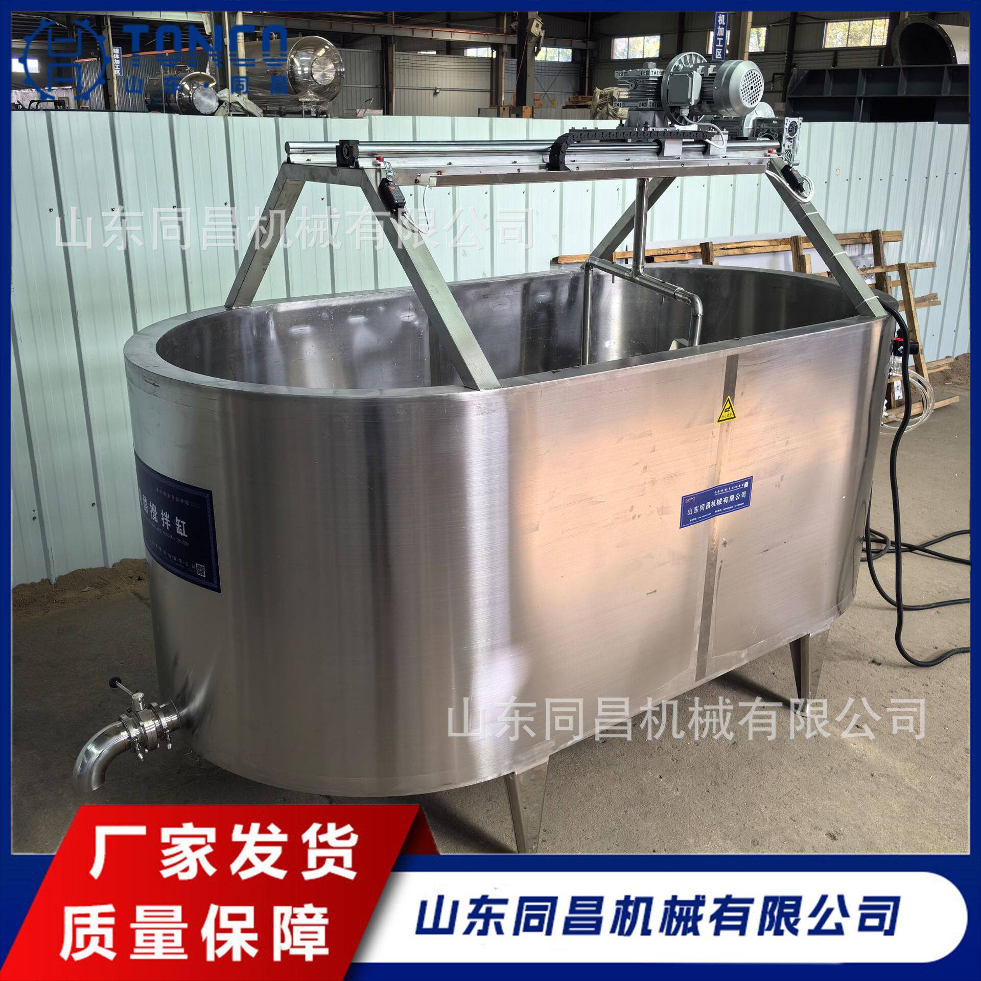 酸奶乳品机械 全自动灌装封口机 奶皮子加工系统 CIP 清洗模块