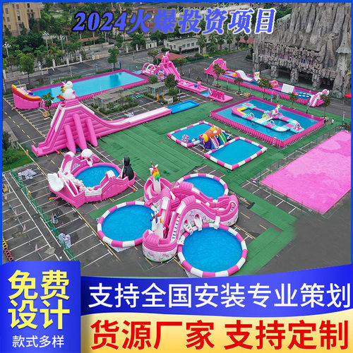 户外大型水上乐园设备 充气水池支架游泳池 水上闯关冲关充气滑梯