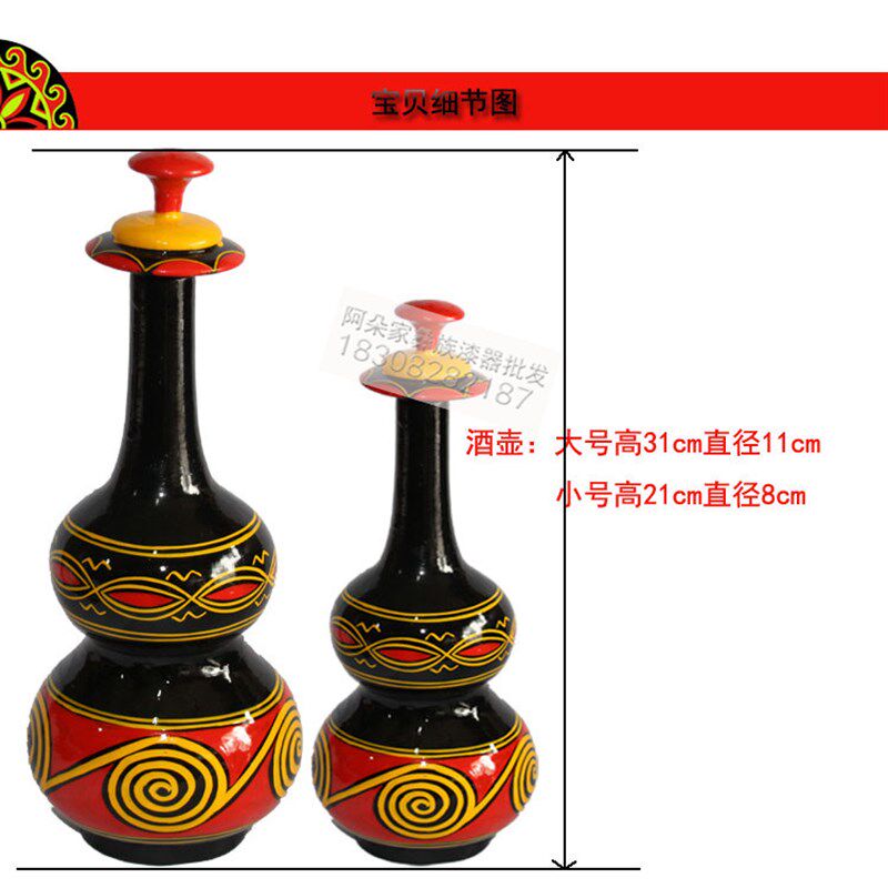 凉山酒具套装餐具实木葫芦形状礼盒装民族特色手工艺品