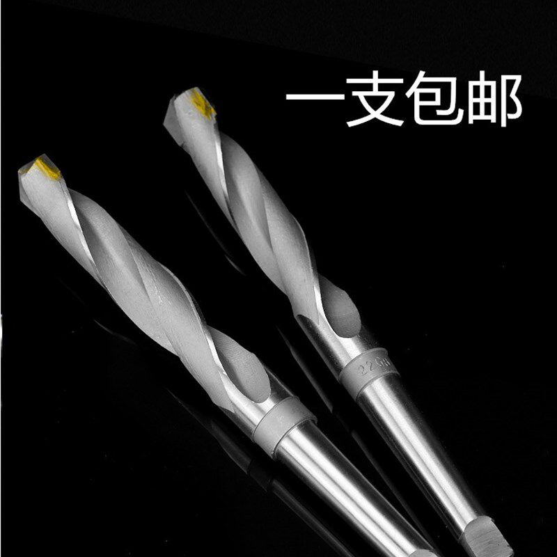 镶合金锥柄麻花钻钨钢锥柄钻头 适用不锈钢角铁铸铁 硬质合金钻头