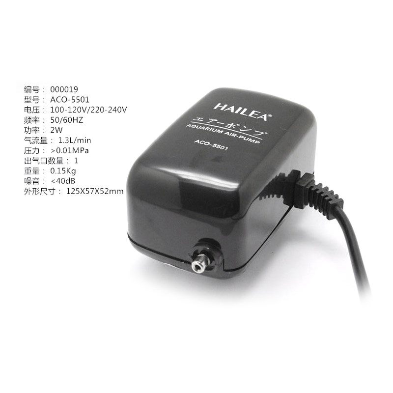 海利双孔静音可调节氧气泵增氧泵鱼缸增氧机水族箱加氧泵深水鱼泵