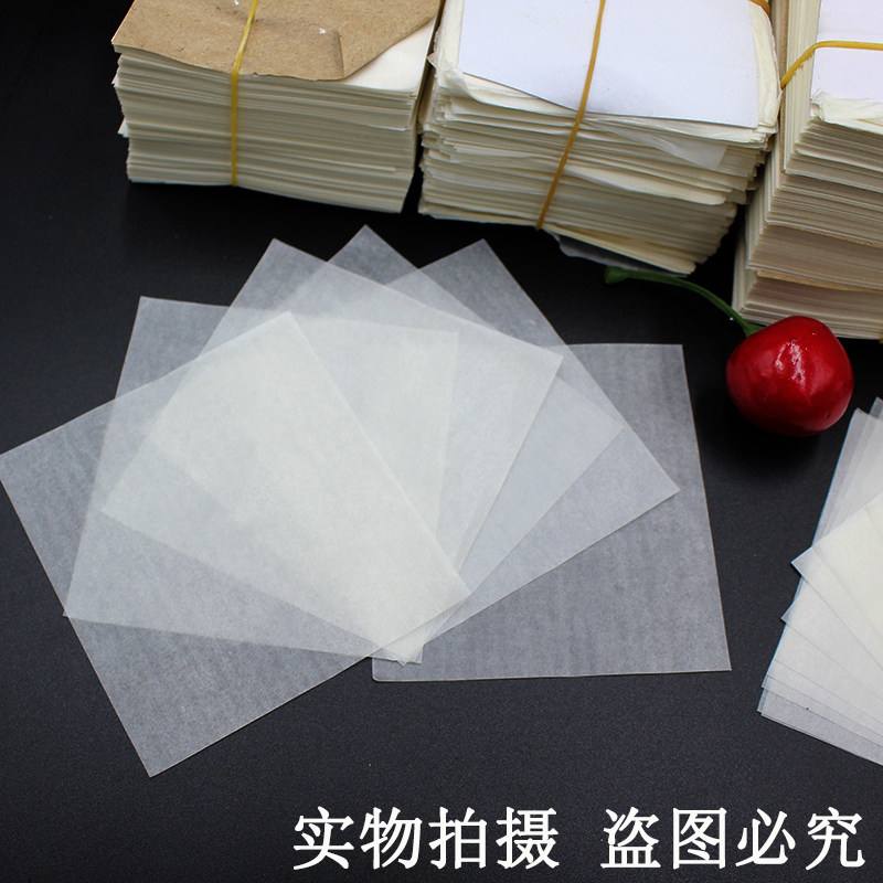 烘焙用纸包底纸面包纸馒头纸油包底纸油纸家庭蒸包子纸垫裱花纸
