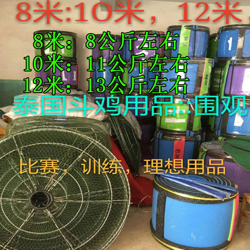 斗鸡用品用围子 斗鸡比赛品斗鸡训练 斗鸡围栏 斗鸡围子 斗鸡