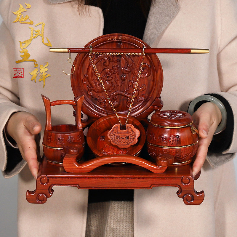房孙桶木质实木结婚庆用头早生贵子新娘陪嫁套装婚子红木品三件套