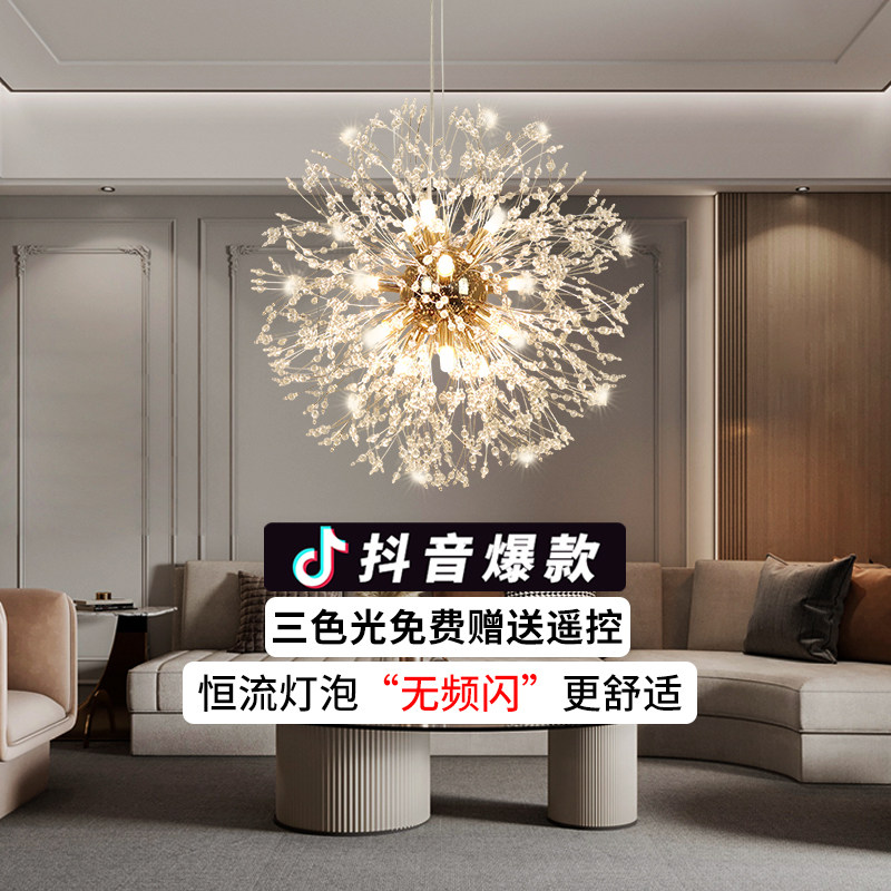 茶奢厅现代火花球吊灯餐后满天星客厅卧室美甲美发奶轻店商用吊灯