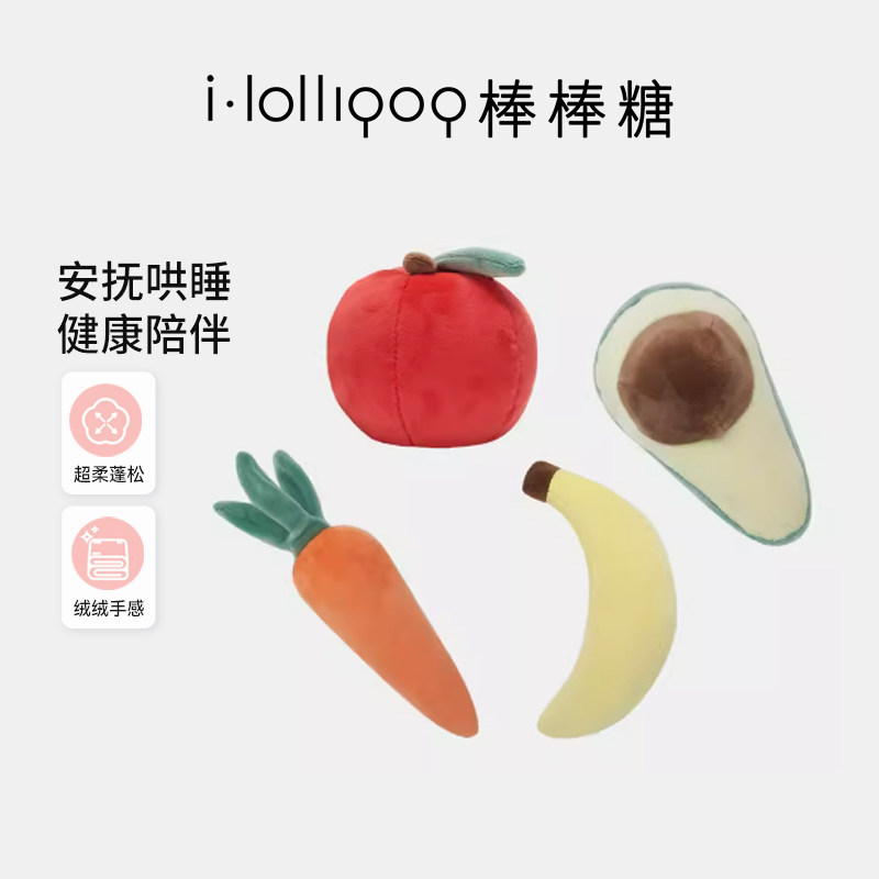 i-ba新y生b儿摇铃玩偶套装宝宝儿童玩偶安抚玩偶4件套响声玩具