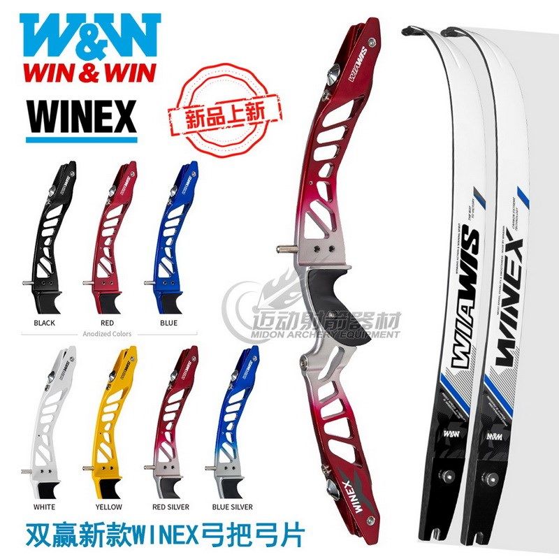 WINEX弓把弓片I款碳&片韩国进口W新N纤WIN竞技比赛反曲弓射箭