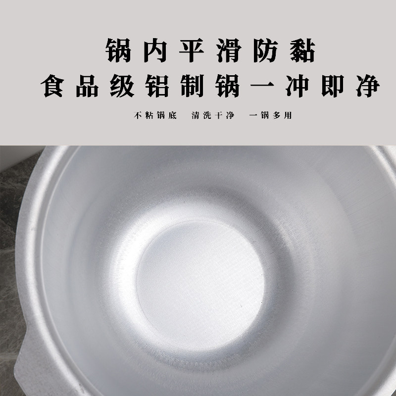 老式特厚铝锅铝汤锅双耳铝炒锅炖锅带盖手抓饭锅柴火炉子大铝锅
