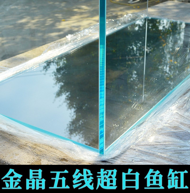 米熊缸晶五线超白鱼缸水族箱长方形客厅缸型超白鱼小鱼金造景鱼缸