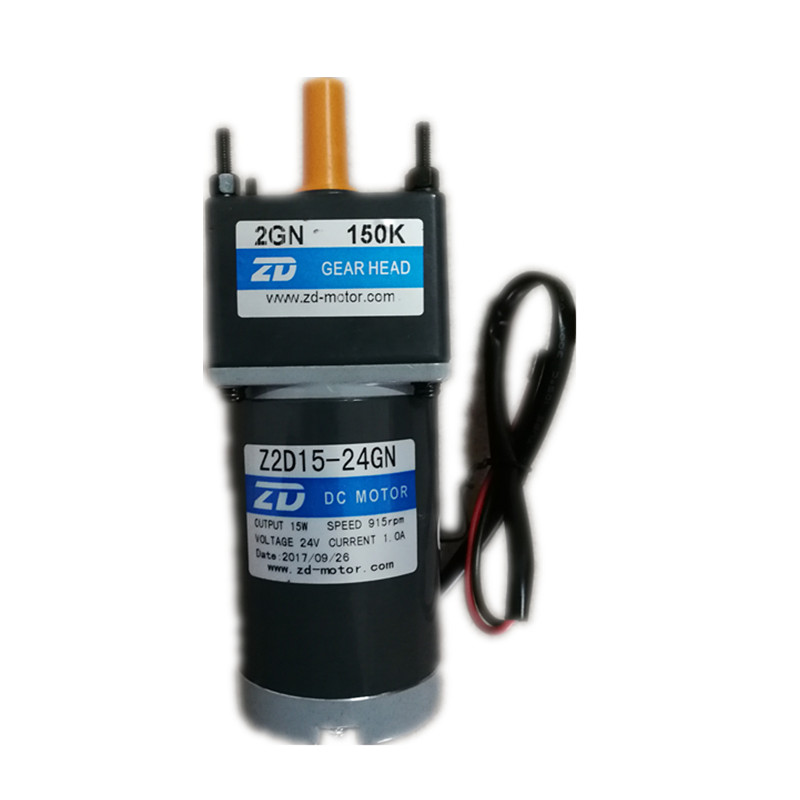 12V直流减速电机儿童N碰车电机60W减速马达Z4D60-12G碰/4GN52.1K