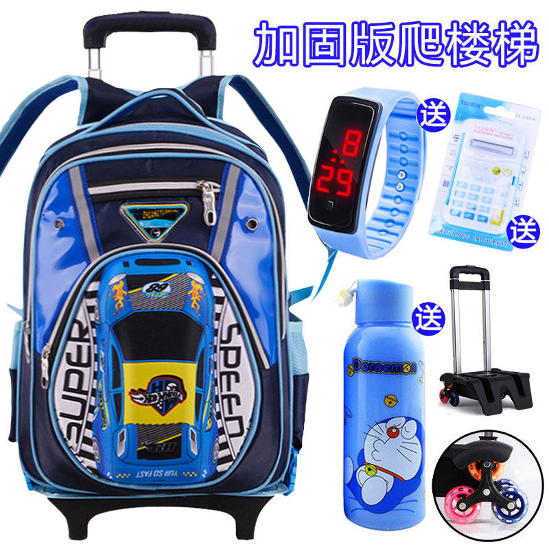 拉轮儿童三杆书包学小生男童女童1-3-5年级6-12周岁拖拉手拉男孩