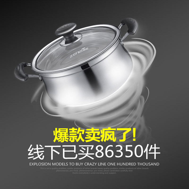 振能304不锈钢尚雅汤锅奶锅复底弧形双柄汤锅炖锅燃气电磁炉通用