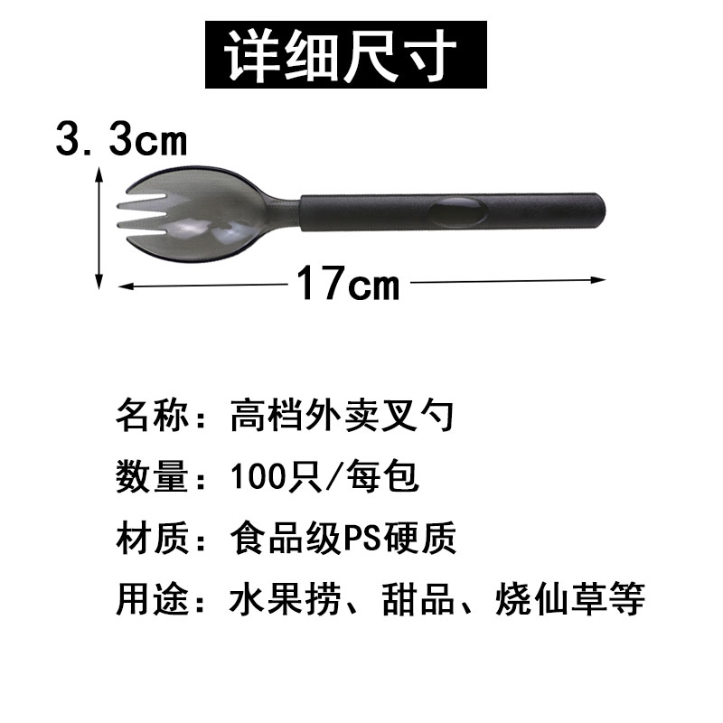整箱购一次性叉勺高档甜品叉勺加厚西餐轻食沙拉叉勺意大利面叉勺