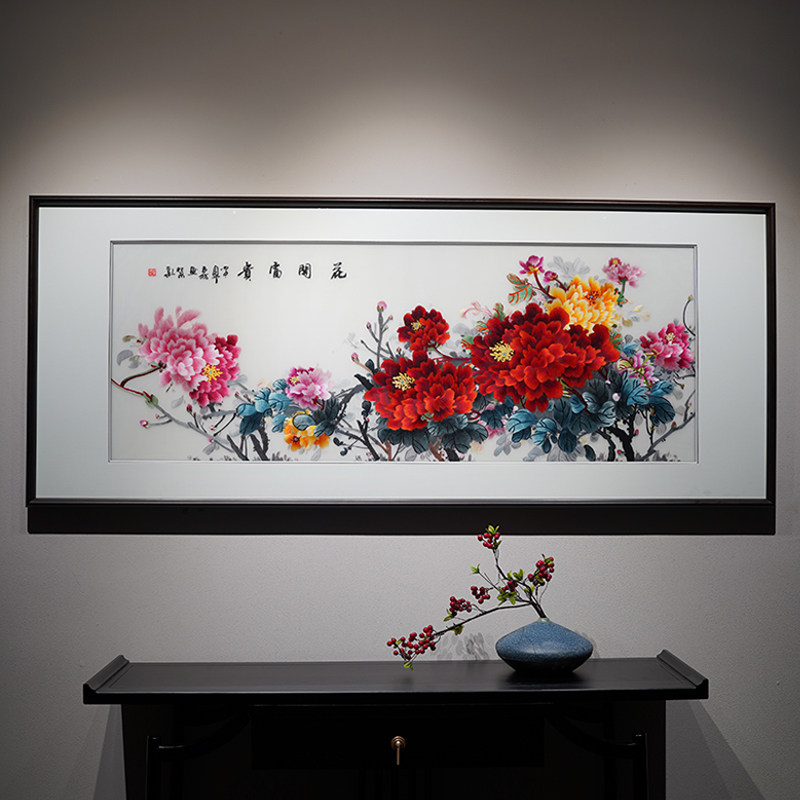 苏绣成品挂画花开富贵横板大幅客厅沙发背景苏州纯手工刺绣装饰画