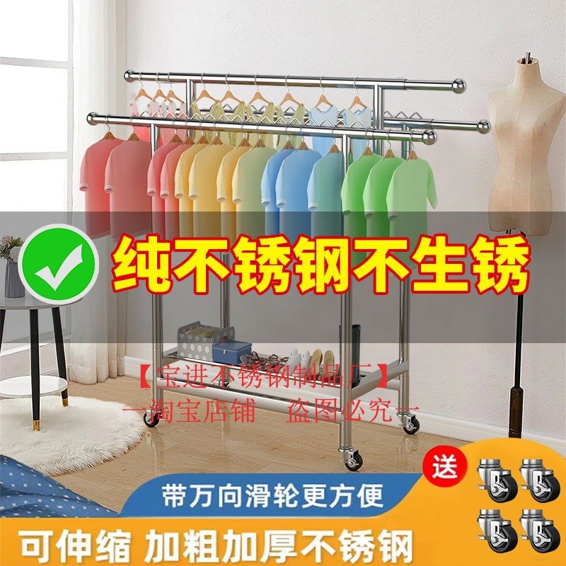 不锈钢被服架落地304加厚阳台家用室内晒衣衣晾子折叠伸缩凉衣架