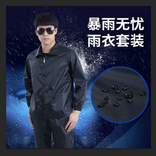 猪水装作服套工男女轻薄透气防尘劳保服杀防防油洗车防水服防暴雨
