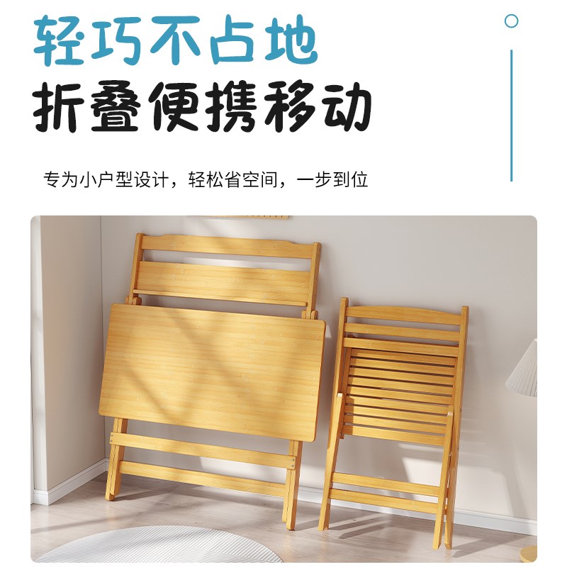 多装能折叠书安客厅大长条桌免桌功学习桌家用电脑桌书法练字竹桌