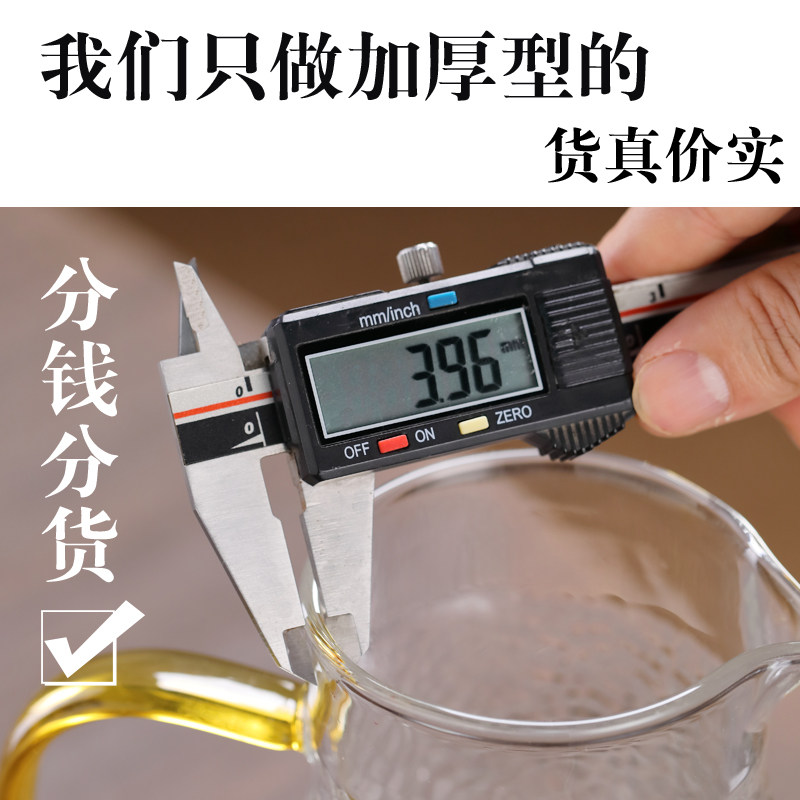 超大容量玻璃公道杯特大号耐热分茶器茶海加厚带茶漏套装公杯过滤