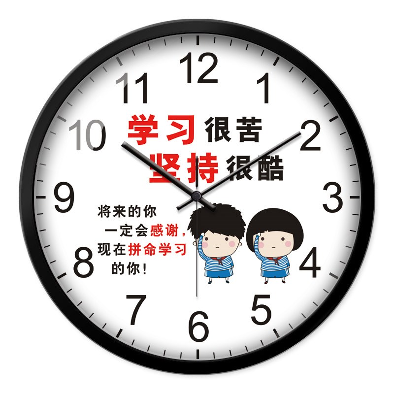 创意学生卧室静音励志挂钟中考高考生房间无声时钟奋斗冲刺标语钟