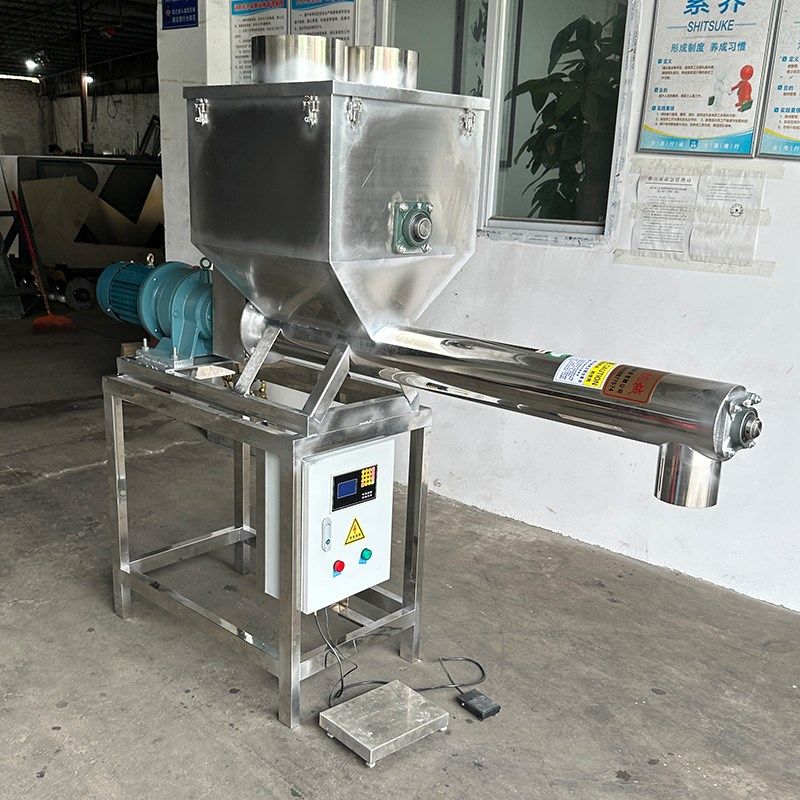 螺旋输送机自动称重定量喂料机可调速小型螺杆不锈钢搅拌投送料机
