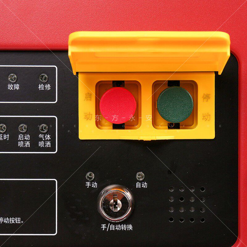 牌-QKP0器气体灭火主机控制1一体式气体灭火控制盘